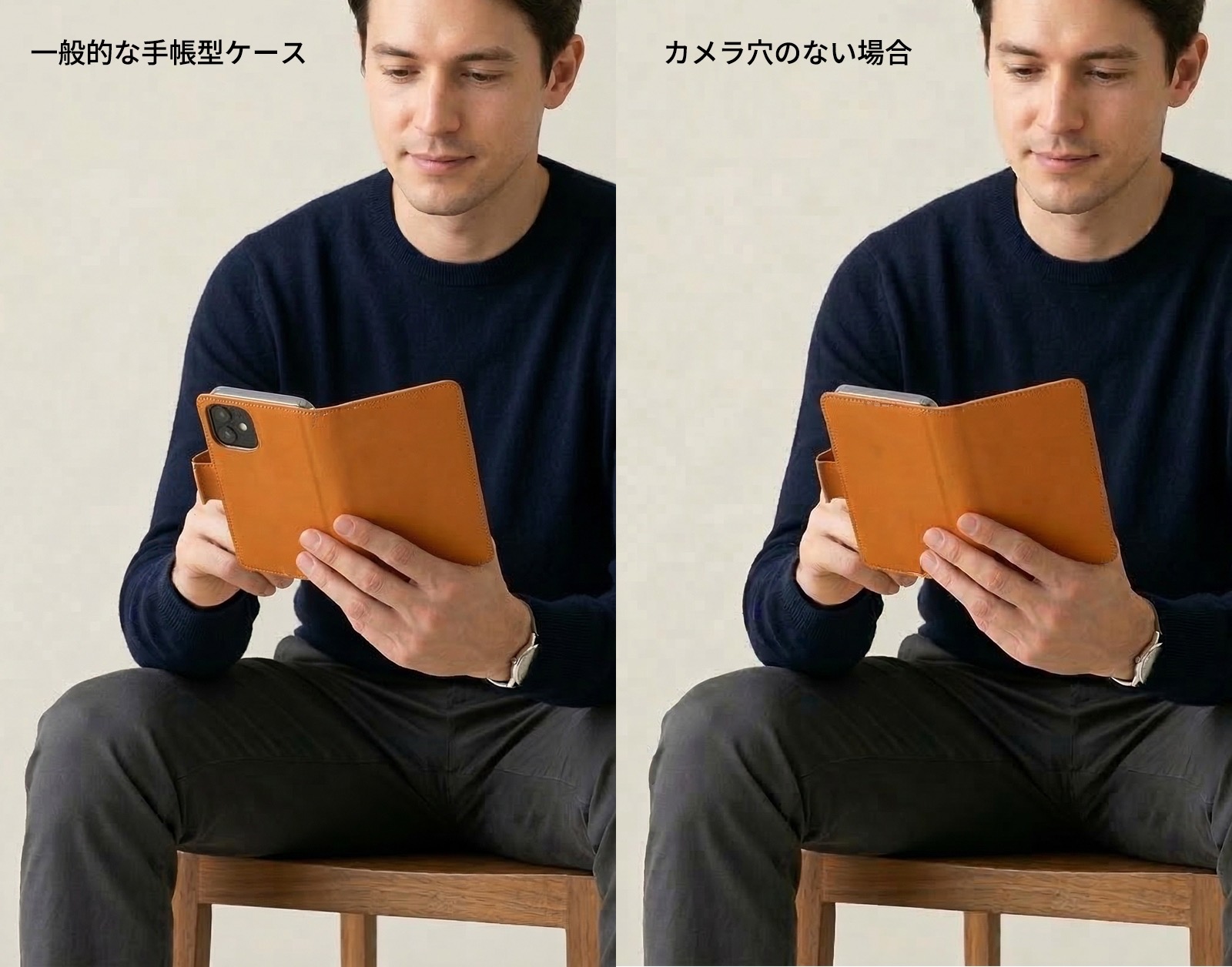 カメラ穴比較